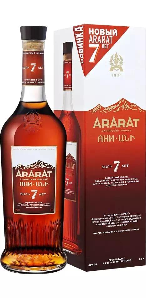 Армянский коньяк Арарат "Ани" 7-летний КВ