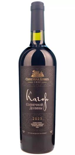Креплёное вино Кагор Солнечной Долины ЗГУ Крым