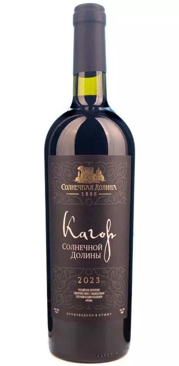 Креплёное вино Кагор Солнечной Долины ЗГУ Крым