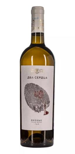 Вино Два Сердца Вионье ЗГУ Крым