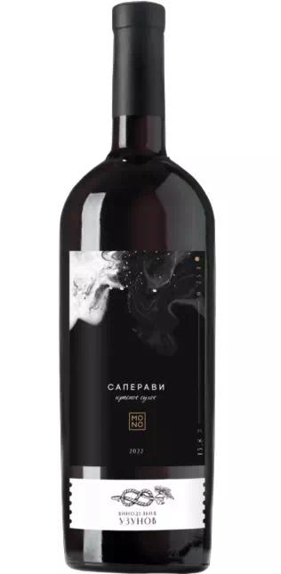 Вино Винодельня Узунов "Моно" Саперави ЗГУ Кубань. Таманский п-ов