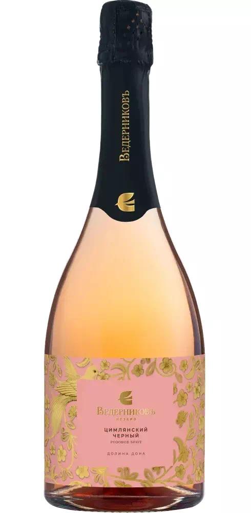Игристое вино Винодельня Ведерниковъ Резерв Цимлянский Чёрный Брют Розе ЗГУ Долина Дона