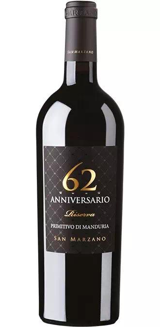Вино Сан Марцано "62 Анниверсарио" Ризерва DOC Примитиво ди Мандурия