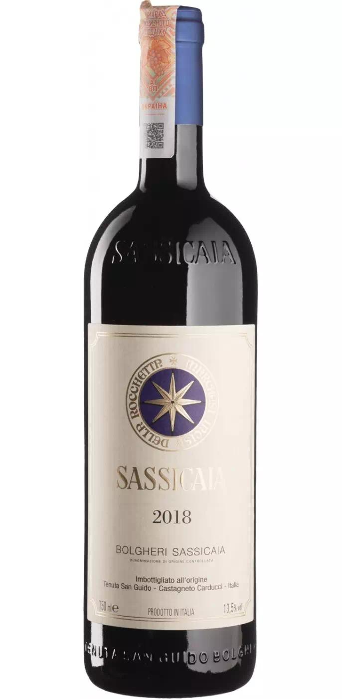 Вино Тенута Сан Гуидо "Сассикайя" DOC Болгери Сассикайя