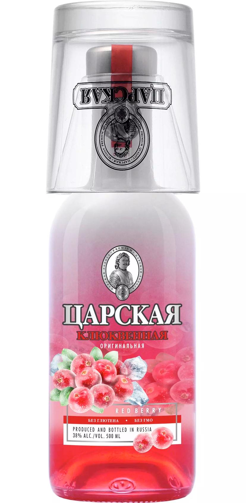 Вкусовая водка Царская "Оригинальная" Клюква Красная