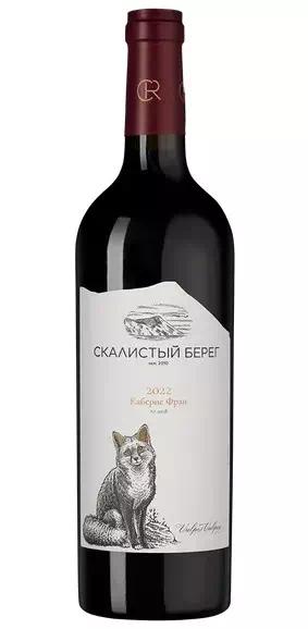 Вино Скалистый Берег Каберне Фран ЗГУ Кубань. Анапа