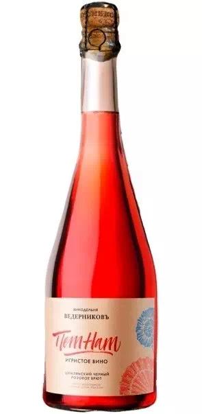 Игристое жемчужное вино Винодельня Ведерниковъ "ПетНат" Цимлянский Чёрный Брют Розе ЗГУ Долина Дона