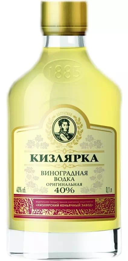 Виноградная водка Кизлярка "Оригинальная"