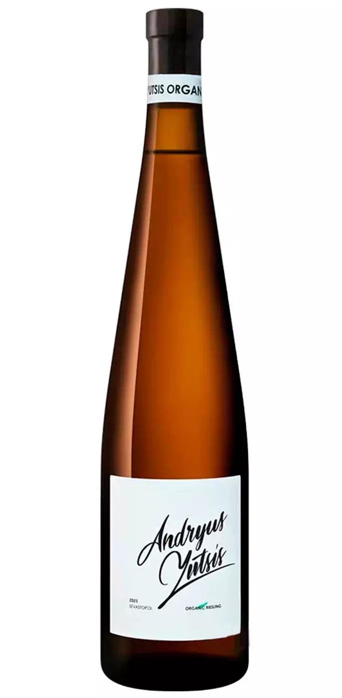 Вино Андрюс Юцис Рислинг "Органик" (Севастополь)