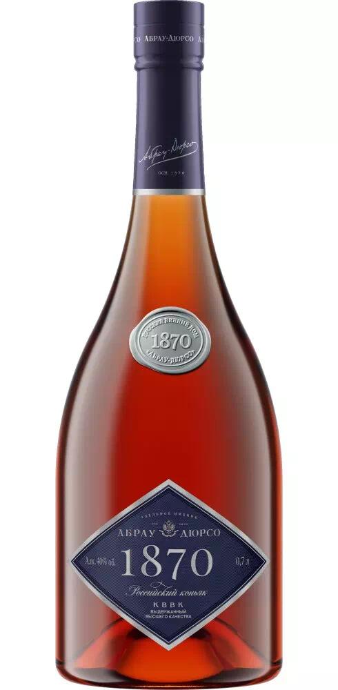 Российский коньяк Абрау-Дюрсо "1870" КВВК 8-летний
