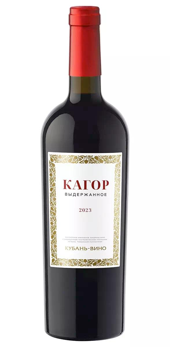 Креплёное вино Кагор Выдержанное ЗГУ Кубань. Таманский п-ов (Кубань-Вино)