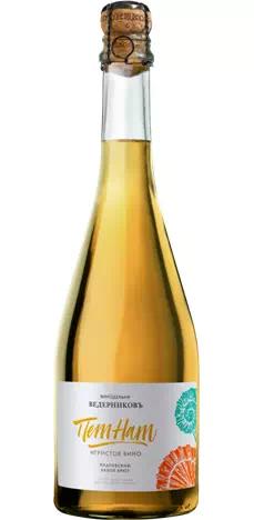 Игристое жемчужное вино Винодельня Ведерниковъ "ПетНат" Платовский Брют ЗГУ Долина Дона