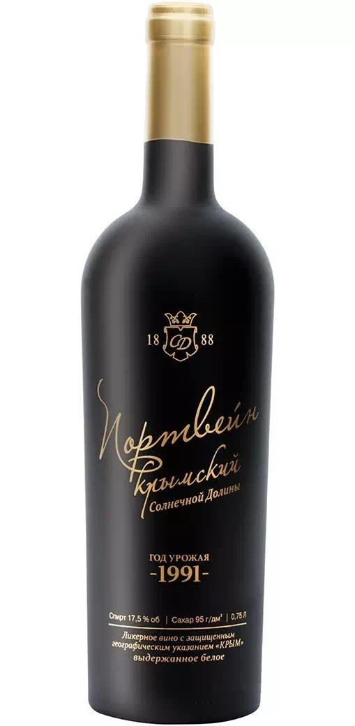 Портвейн Крымский Солнечной Долины Белый Сладкий ЗГУ Крым