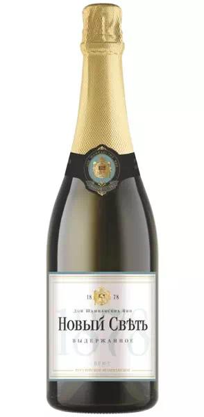 Игристое вино Новый Свет "Выдержанное" Брют