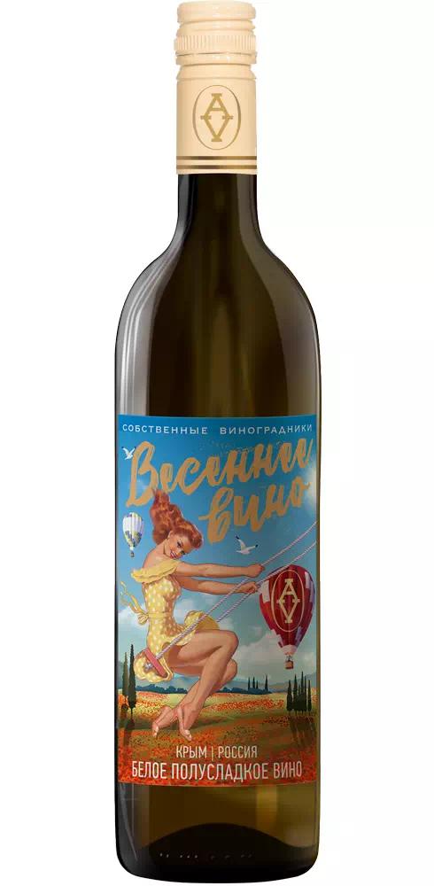 Вино Альма Вэлли "Весеннее" ЗГУ Крым