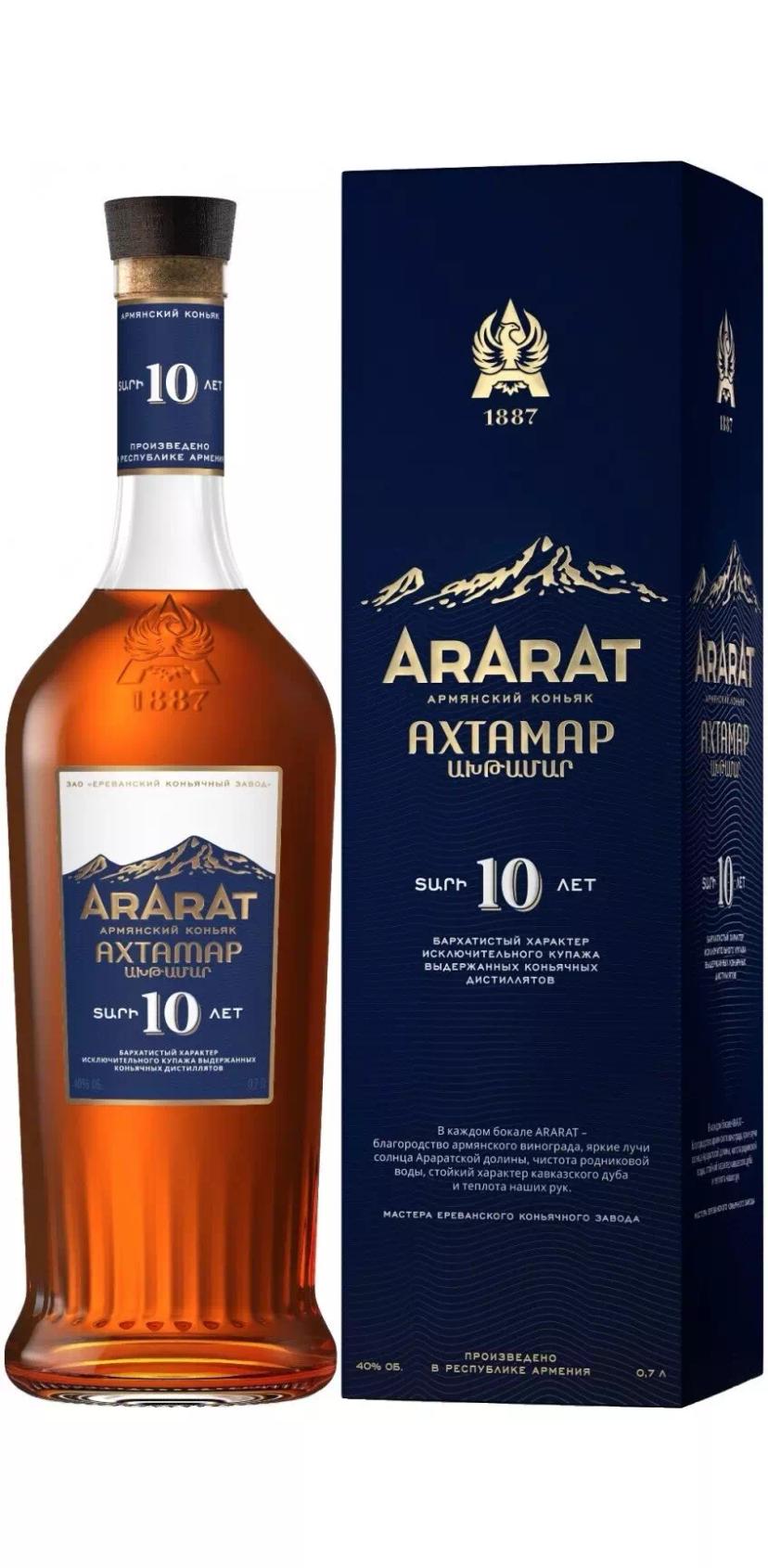 Армянский коньяк Арарат "Ахтамар" 10-летний КС