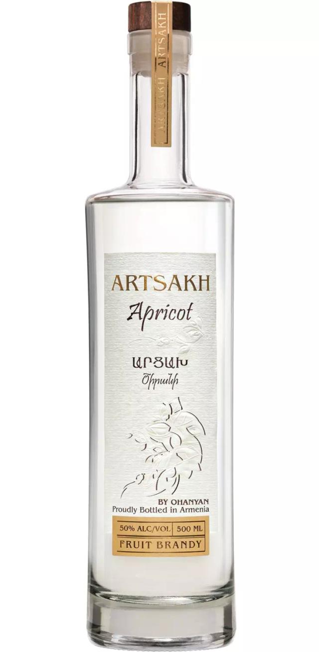 Дистиллят Арцах Абрикосовый