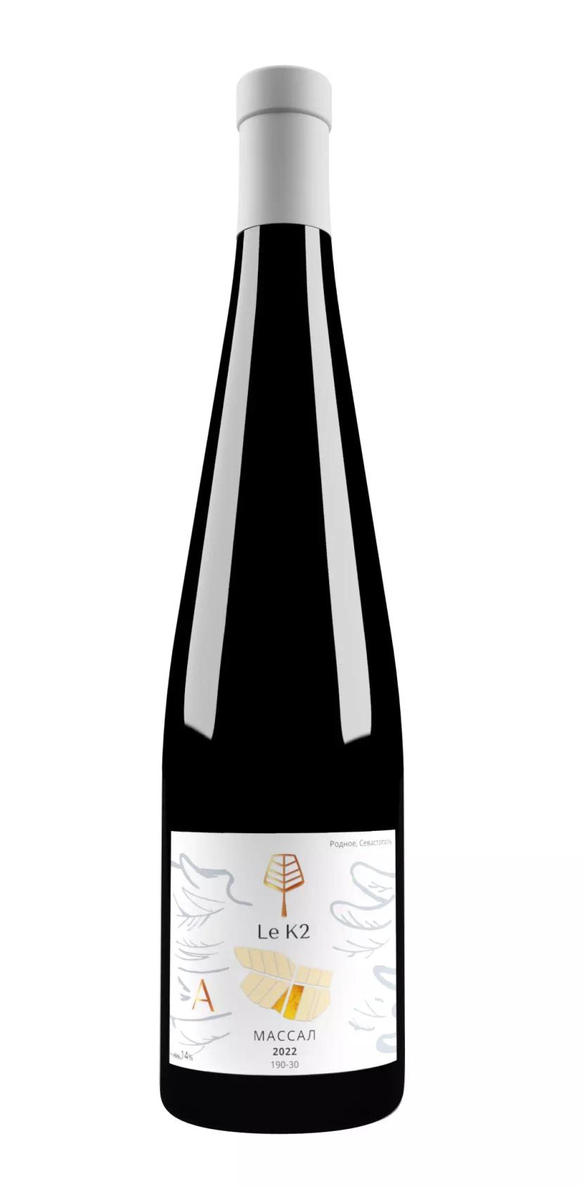 Вино Ле К2 "Массал" Рислинг (с. Родное)