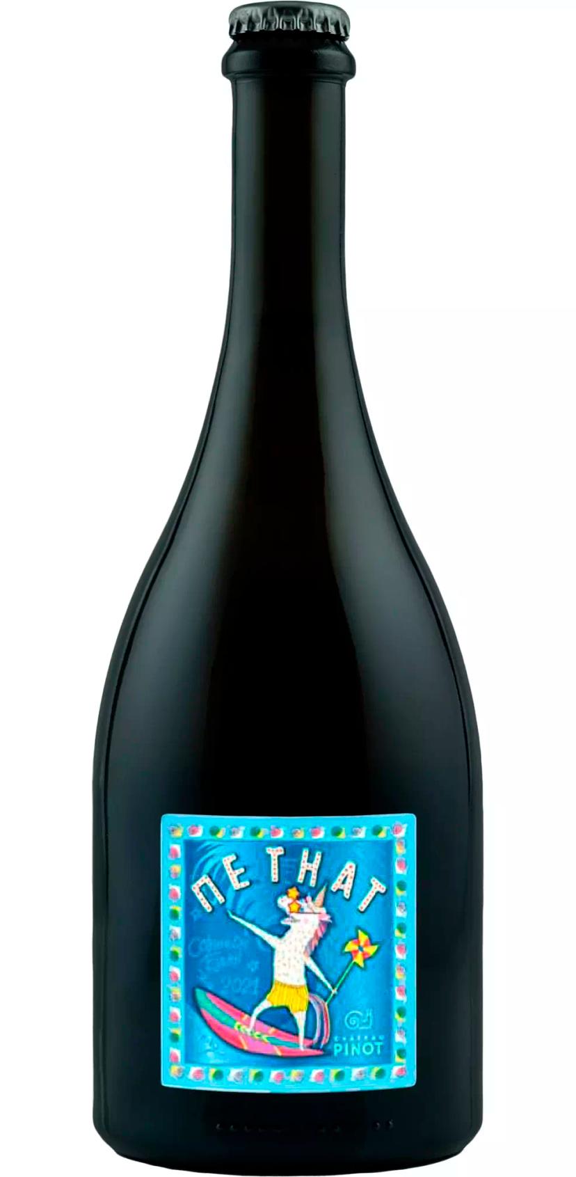 Игристое жемчужное вино Шато Пино "ПетНат" Совиньон Блан Экстра Брют ЗГУ Кубань. Новороссийск