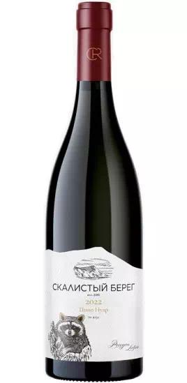 Вино Скалистый Берег Пино Нуар ЗГУ Кубань. Анапа