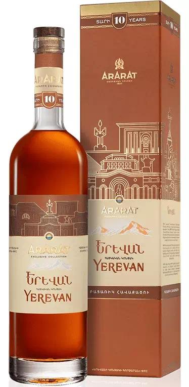 Армянский коньяк Арарат "Ереван" 10-летний КС