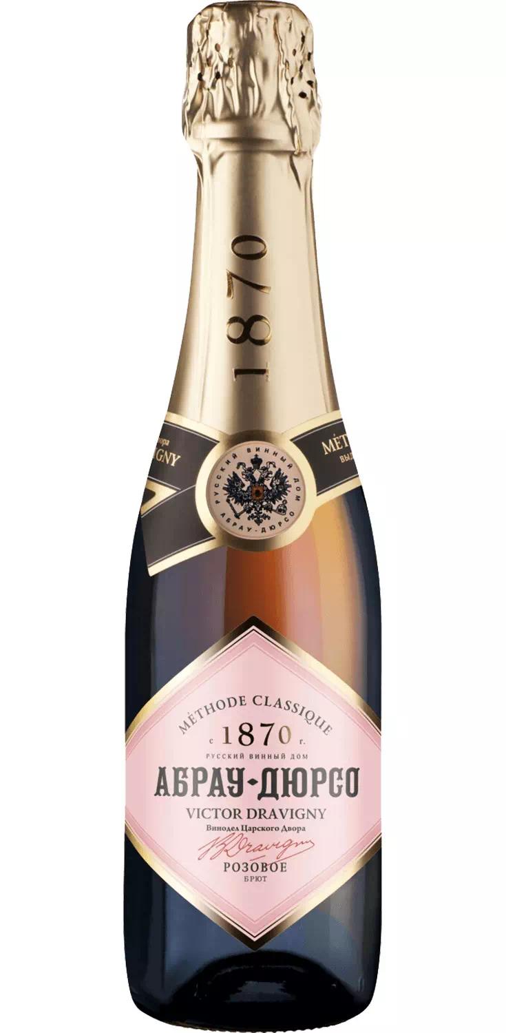 Игристое вино Абрау-Дюрсо "Виктор Дравиньи" Брют Розе ЗГУ Кубань