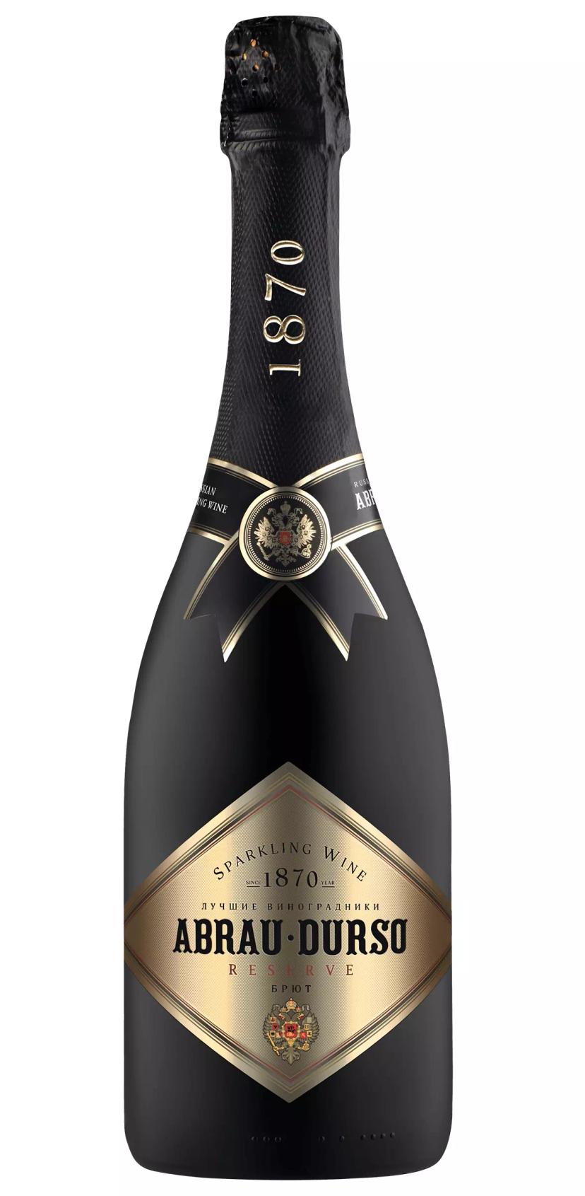 Игристое вино Абрау-Дюрсо Брют Резерв ЗГУ Кубань