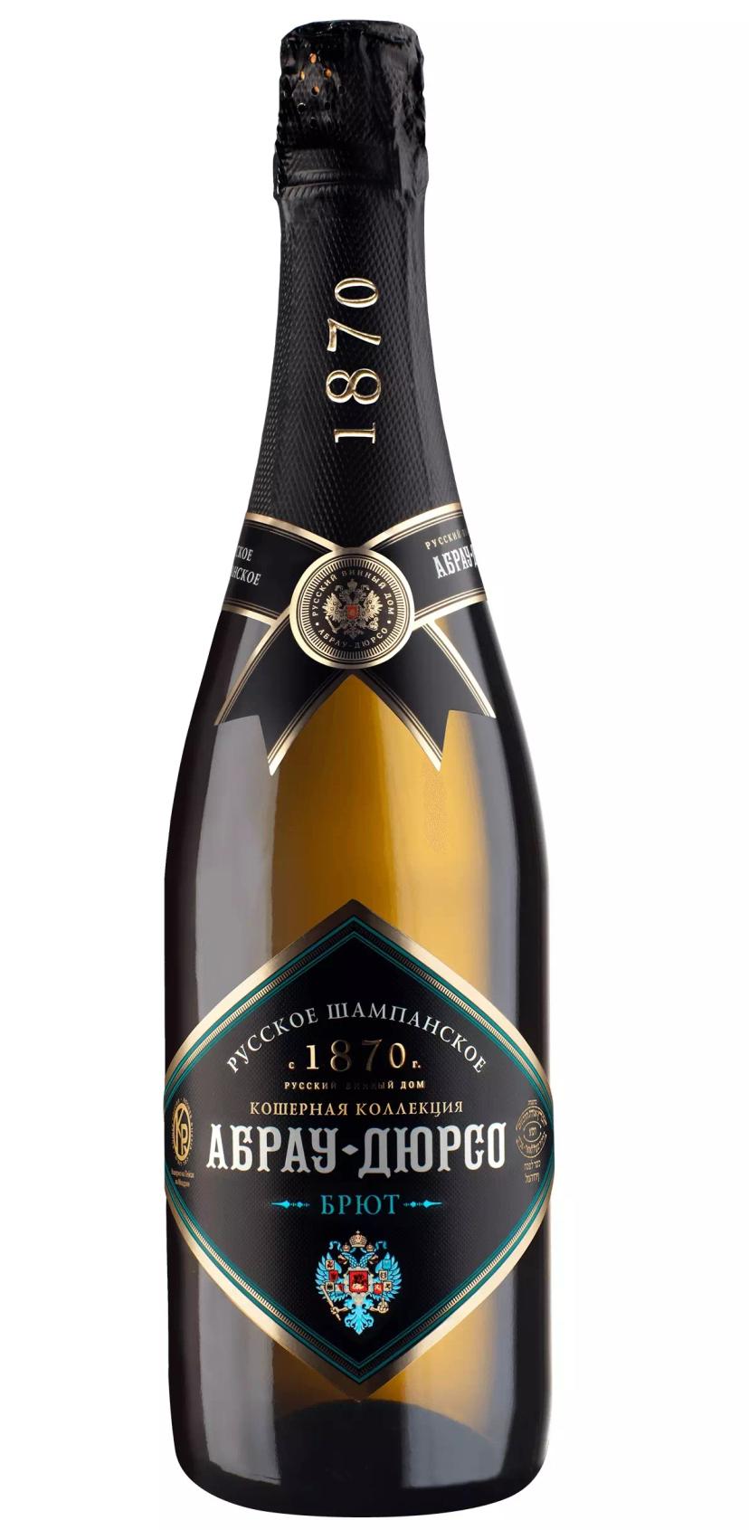 Игристое вино Абрау-Дюрсо Брют