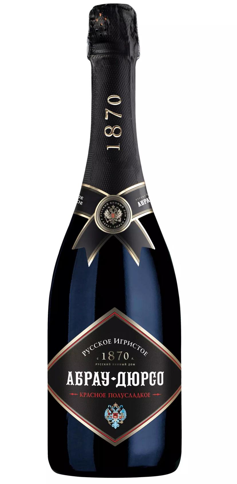 Игристое вино Абрау-Дюрсо Полусладкое Красное