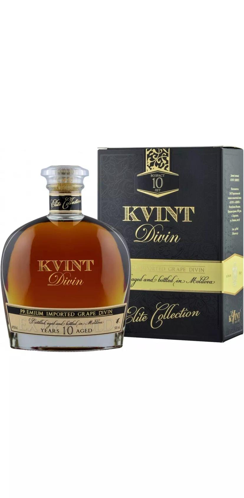Молдавский коньяк (Дивин) Квинт 10-летний КС