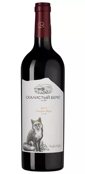 Вино Скалистый Берег Каберне Фран ЗГУ Кубань. Анапа
