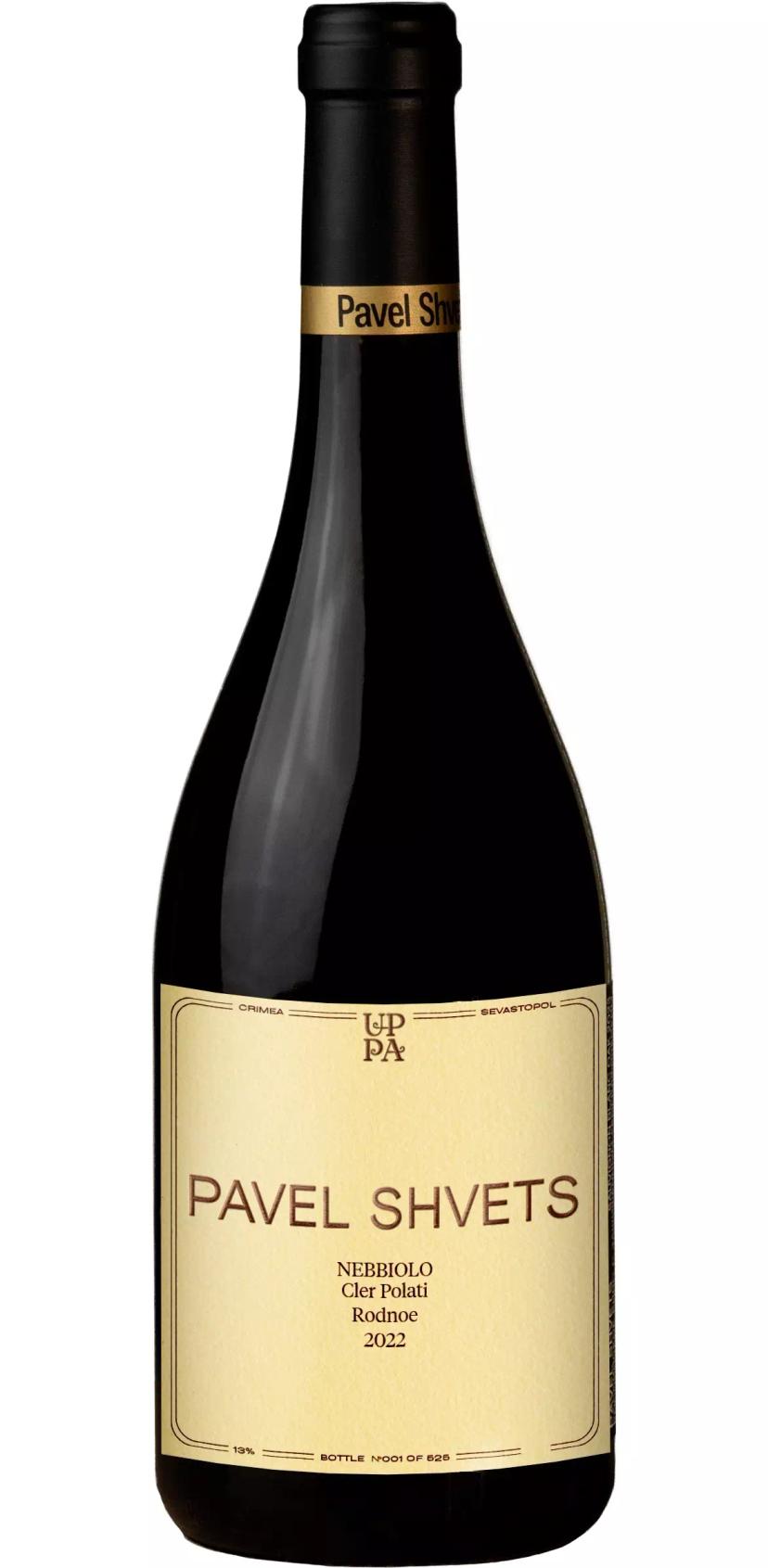 Вино Павел Швец "Клер Полати" Неббиоло (с.Родное)