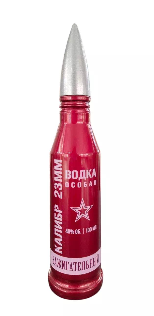 Водка Калибр "23мм" Зажигательный
