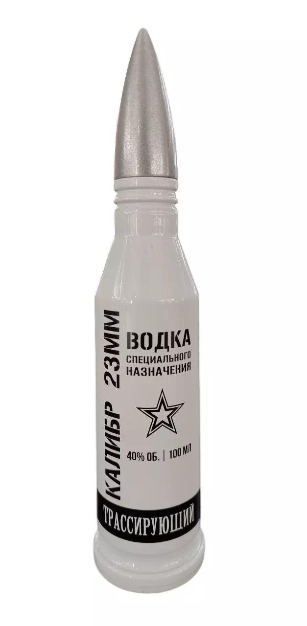 Водка Калибр "23мм" Трассирующий