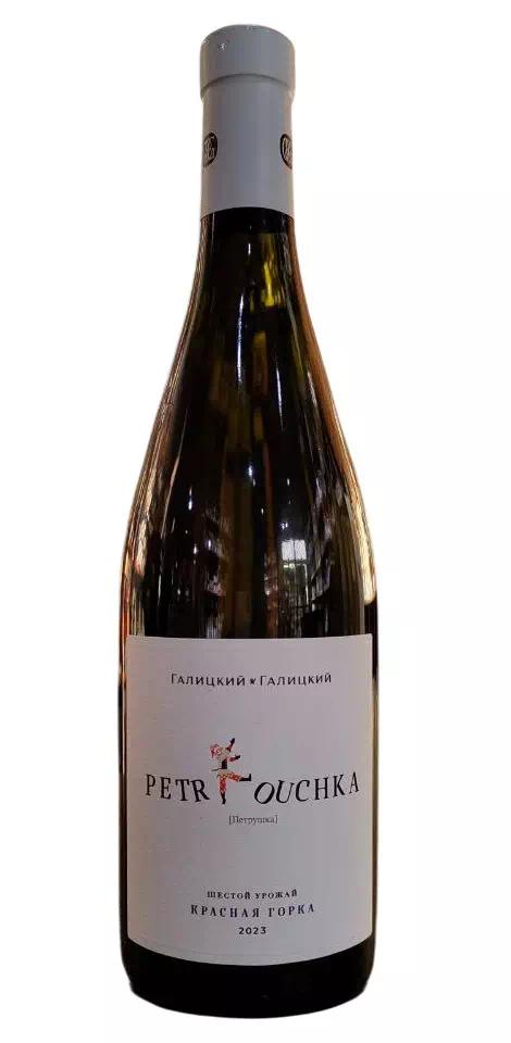 Вино Галицкий & Галицкий "Петрушка" ЗГУ Кубань (Красная Горка)