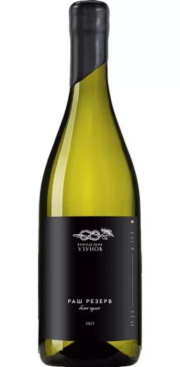 Вино Винодельня Узунов "РАШ" Резерв ЗГУ Кубань. Таманский п-ов