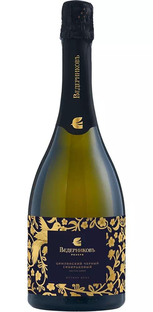 Игристое вино Винодельня Ведерниковъ Резерв Цимлянский Чёрный - Сибирьковый Экстра Брют