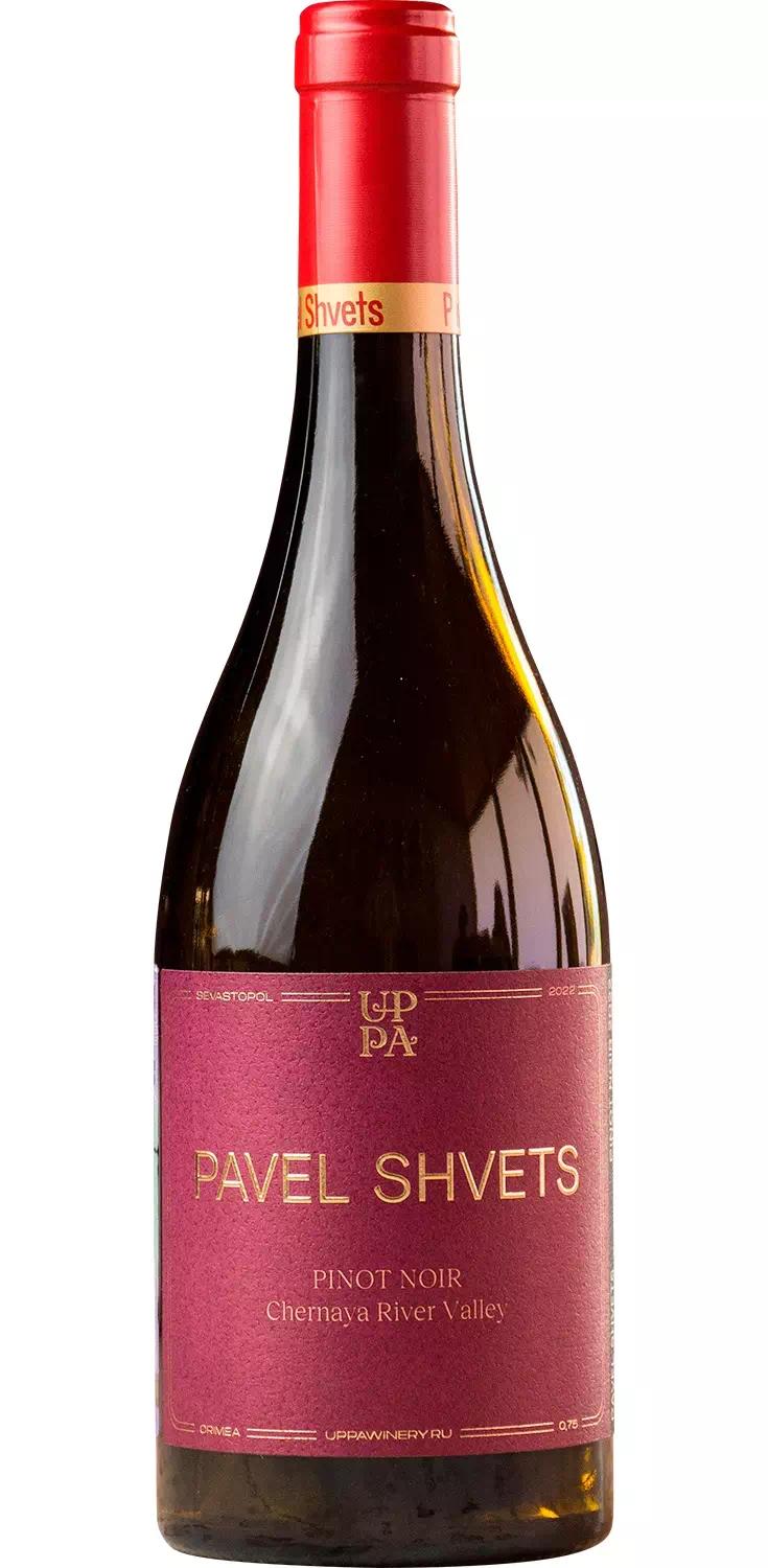 Вино Павел Швец Пино Нуар (Долина р.Чёрная)