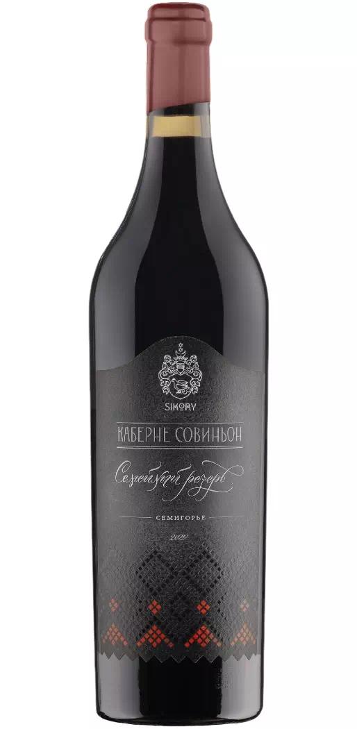 Вино Сикоры "Семейный Резерв" Каберне Совиньон ЗГУ Семигорье