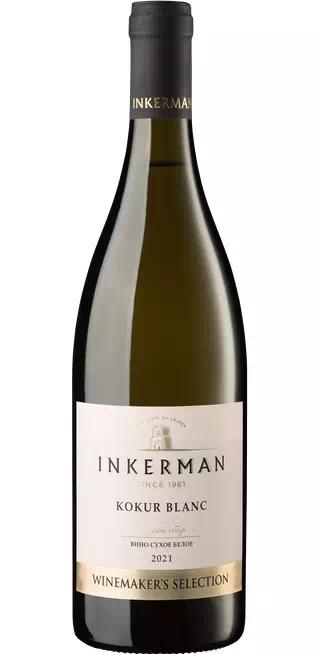 Вино Инкерман "Вайнмейкер'с Селекшн" Кокур Белый ЗГУ Крым
