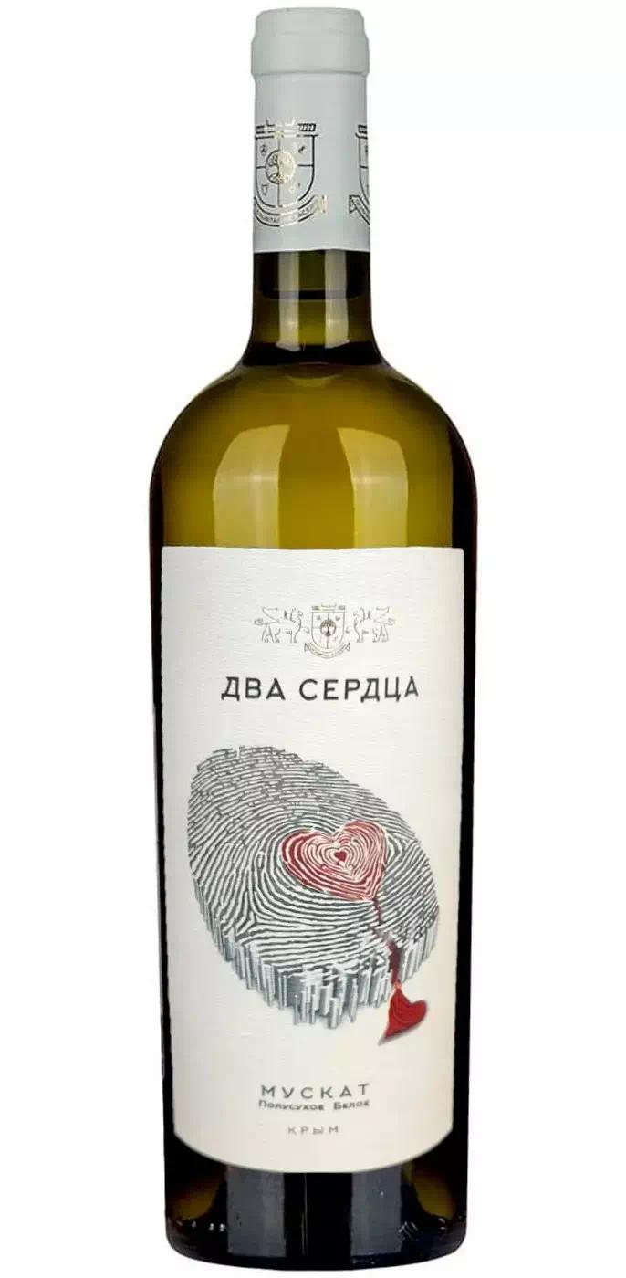 Вино Два Сердца Мускат Полусухое (Сакский р-н)