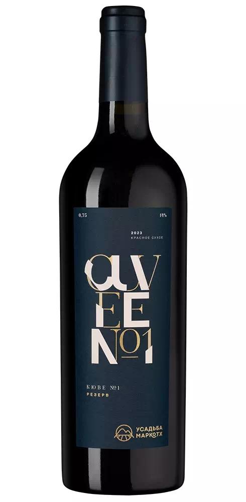 Вино Усадьба Маркотх "Резерв" Кюве №1 ЗНМП Маркотхские Холмы