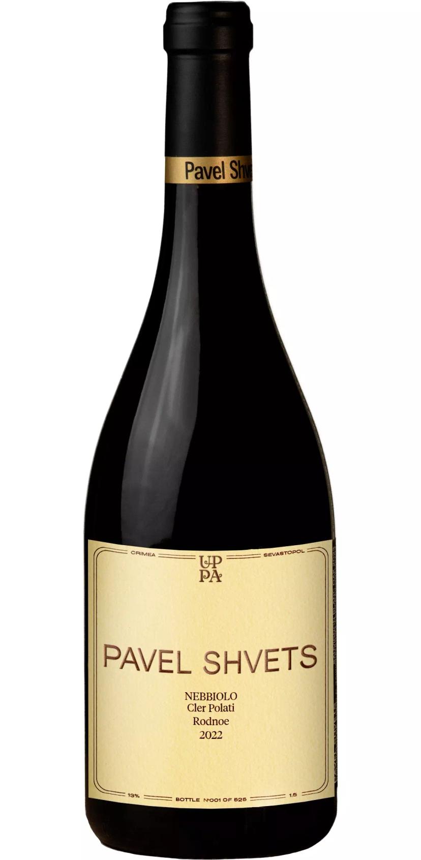Вино Павел Швец "Клер Полати" Неббиоло (с.Родное)