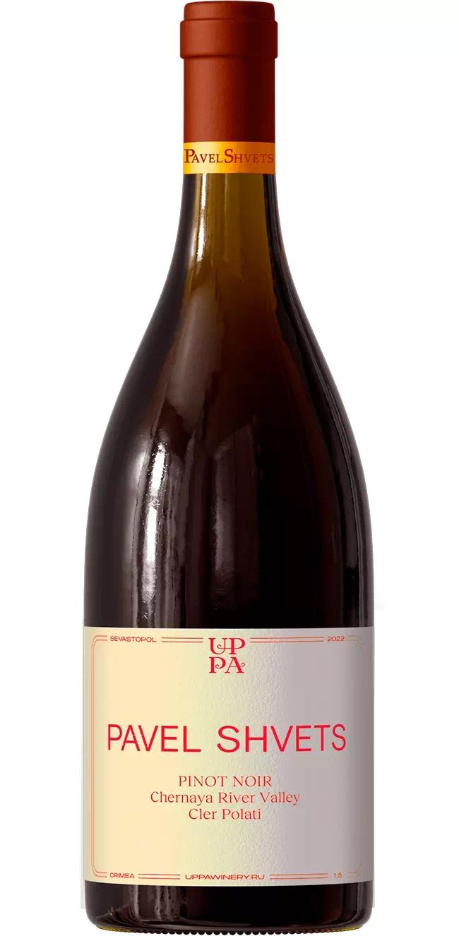 Вино Павел Швец "Клер Полати" Пино Нуар (Долина р.Чёрная)