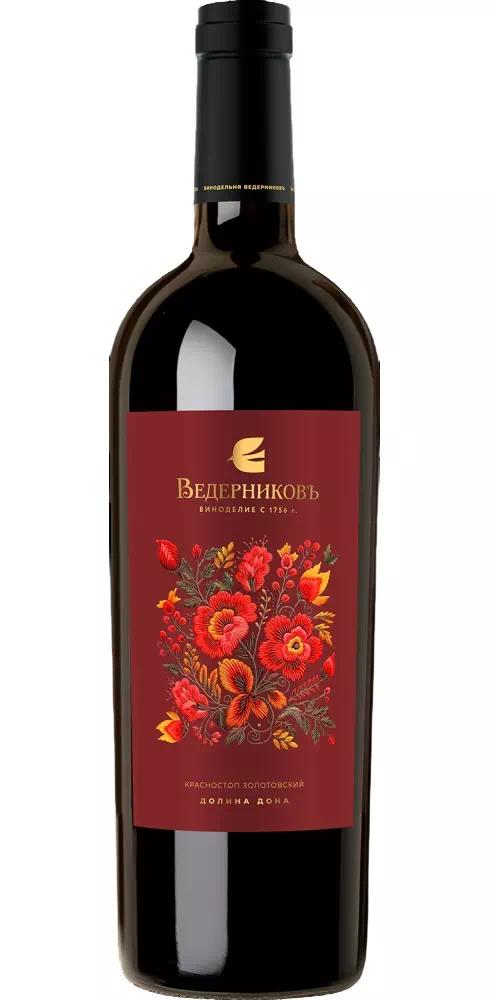 Вино Винодельня Ведерниковъ Красностоп Золотовский ЗГУ Долина Дона