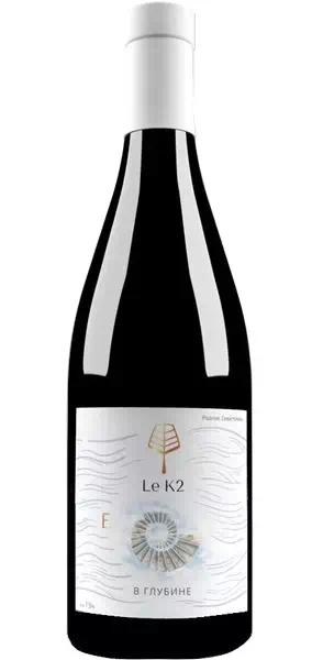Вино Ле К2 "В глубине" (с. Родное)
