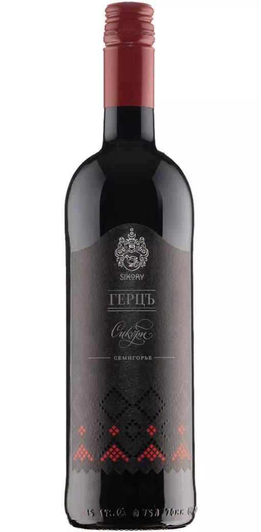 Вино Сикоры "Герцъ" ЗГУ Семигорье