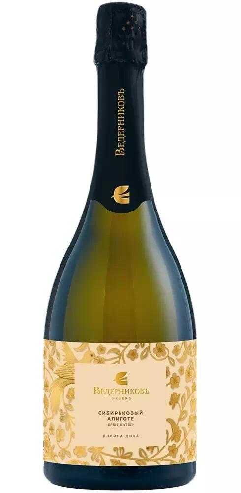 Игристое вино Винодельня Ведерниковъ Резерв Сибирьковый - Алиготе Экстра Брют ЗГУ Долина Дона