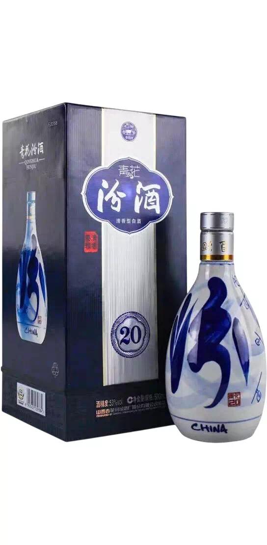 Байцзю Фэньцзю "Цинхуа 20"