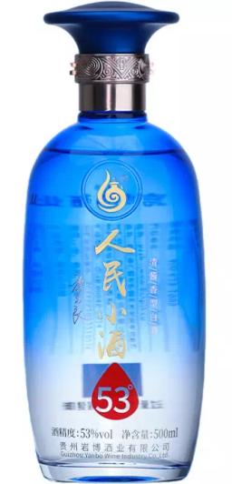 Байцзю Жэньминь Сяоцзю